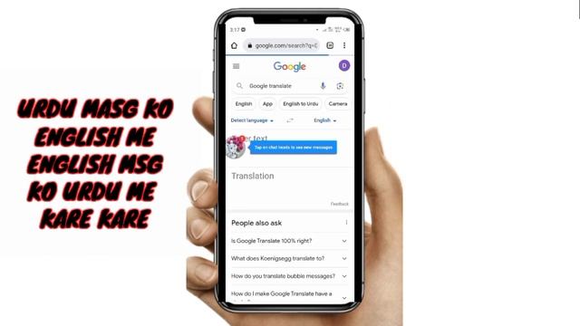 Google Translate | English to Urdu | Urdu to English | Google Chrome | Use of Google translate смотреть онлайн