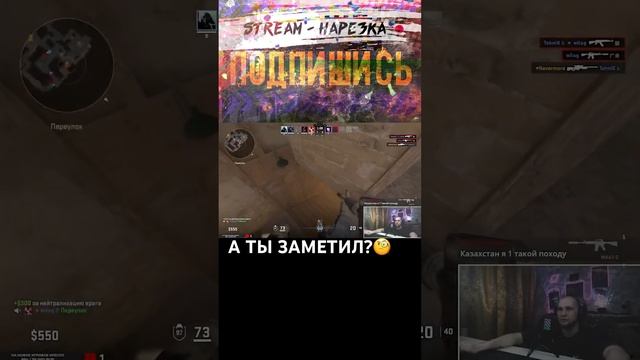 О ПАЧКА, ПАЧКА, ПАЧКА! #стрим #нарезка #приколы #stream #csgo #csgo2 смотреть онлайн