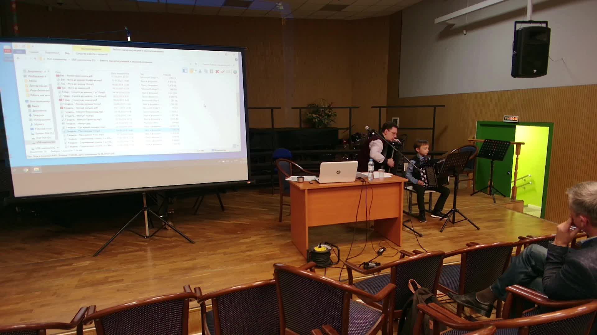 Баян аккордеон смотреть онлайн