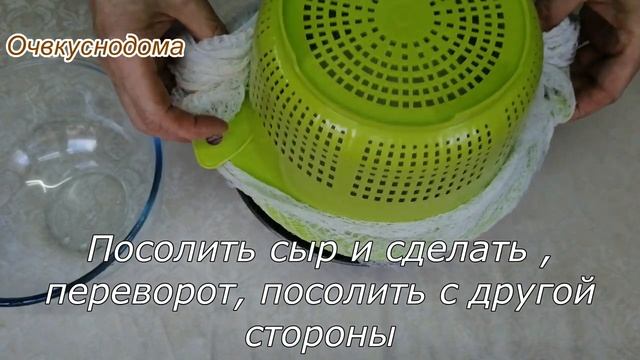 Здоровое питание: домашний Сыр Адыгейский смотреть онлайн