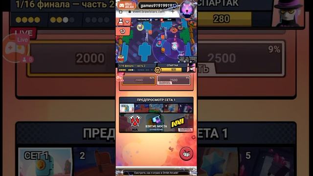 На канале "Brawl Stars Esports" началась прямая "Brawl Stars World Finals - Day 2" 2 день 2022🙂 смотреть онлайн