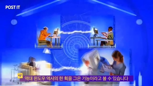 윈도우 시작과 끝, Windows 역사 총정리ㅣPOST IT смотреть онлайн