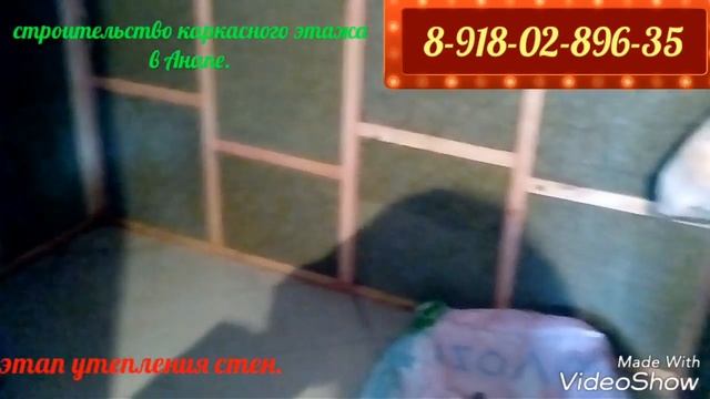 Строительство в Анапе.2-часть. смотреть онлайн