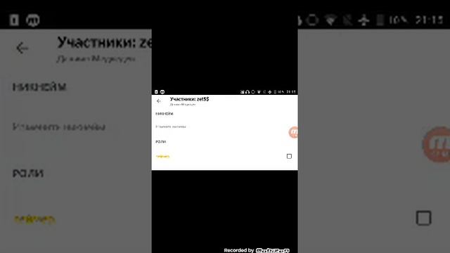 Как создать сервер в дискорд смотреть онлайн