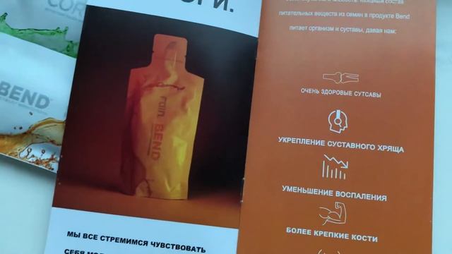 Клеточное питание и ароматерапия смотреть онлайн