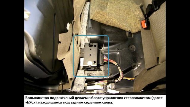 Lada Kalina - Карта монтажа сигнализации StarLine В9 смотреть онлайн