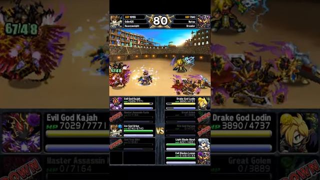 [Brave Frontier] Almost Lost