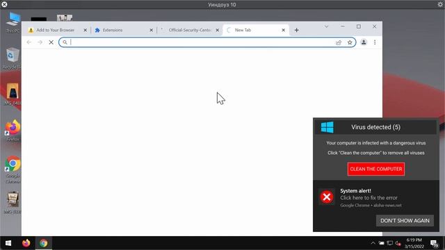 Playstrongcompletelythefile.vip fake Chrome update alert removal. смотреть онлайн