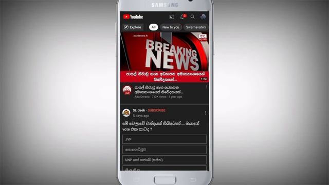 How to Delete Your Youtube Search History sinhala смотреть онлайн