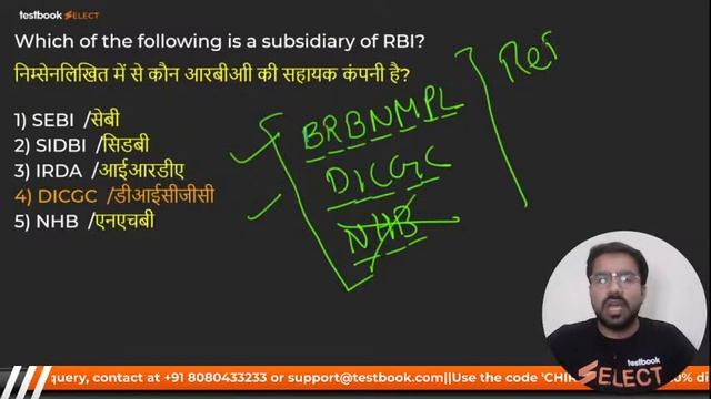 Everything about RBI | Banking Awareness for SBI, IBPS, RBI by Chirag Sir смотреть онлайн