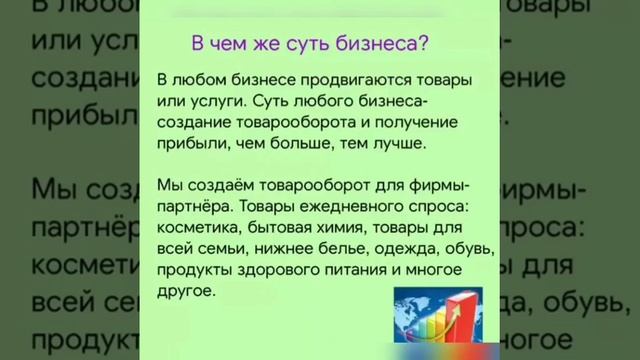 Фаберликте озу эмне кылат???адамдар кантип айлык алышат???89268556163
