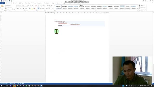Kundelik Kz   Кунделик кз  Күнделік кз  логин пароль алу