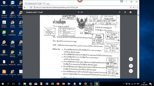 แยกไฟล์ pdf เฉพาะหน้าที่เราต้องการด้วย Google Chrome смотреть онлайн
