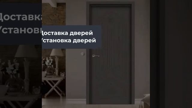Качественные межкомнатные двери в Красноярске - Двернойсклад смотреть онлайн