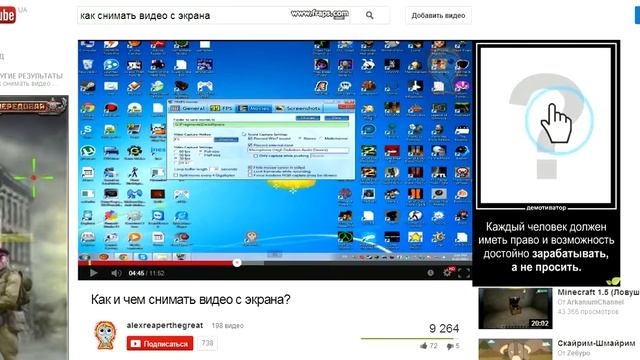 chrome 2013 10 20 15 48 35 16 смотреть онлайн
