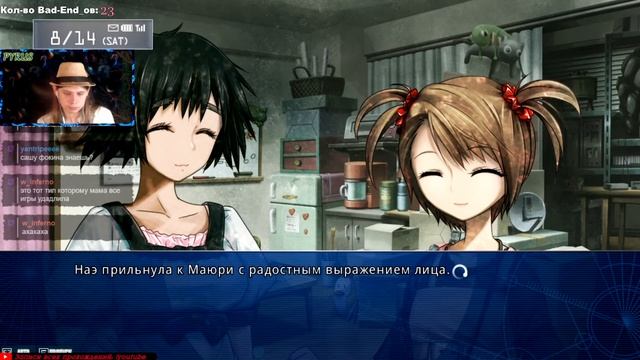 | Девичьи сплетни |Steins;Gate: My Darling's Embrace|#44| смотреть онлайн