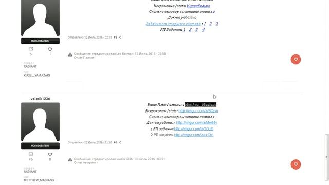 firefox 2016 07 17 21 26 43 40 смотреть онлайн