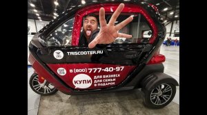 Обзор скутер с крышей, трицикл с кабиной TRISCOOTER с бензиновым двигателем. Куп.mp4