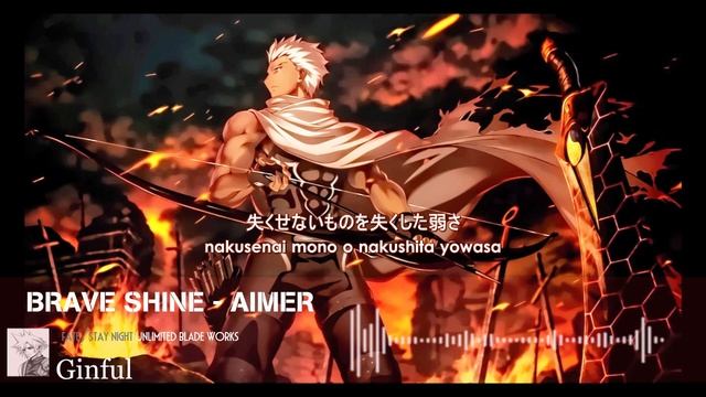 [Nightcore with Lyrics] Fate/Stay Night Unlimited Blade Works OP2 FULL - Brave Shine - Aimer смотреть онлайн