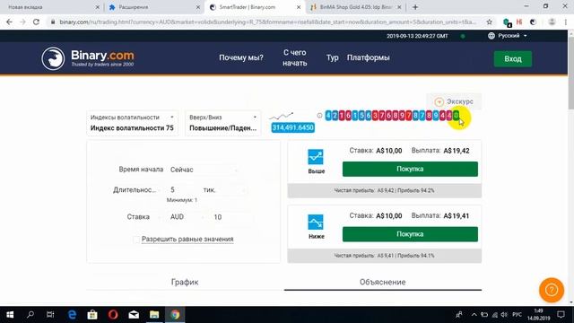 LDP Binary Analyzer | Установка и Настройка смотреть онлайн