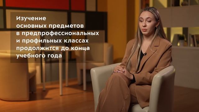 11-классники смогут интенсивно подготовиться к ЕГЭ в стенах школы в учебное время