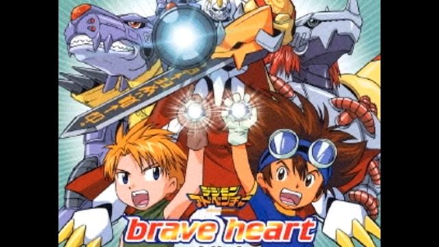 Brave Heart (Exit Trance Remix) смотреть онлайн