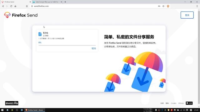 firefox send丨开源免费丨一次性文件传输共享服务丨阅后即焚丨端对端加密丨安全性非常好丨到期后自动销毁，真正不留痕迹，临时文件传送的好帮手 смотреть онлайн
