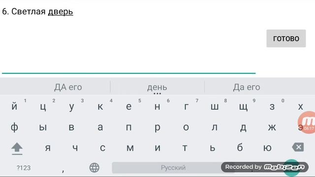 1.Бомж 2.Красотка 3.Богатая 4.Сумасшедшая 5.Дверь 6.Светлая дверь 7.Платье 8белая9подуша и ушки смотреть онлайн