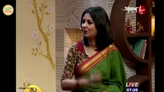 Celebrate World Poetry Day | Bratati Bandyopadhyay | Subodh Sarkar | World Poetry Day 2022 смотреть онлайн
