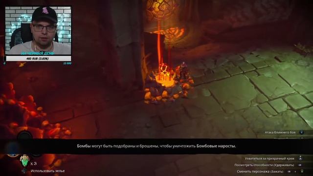 DARKSIDERS GENESIS ► ВУЛЬГРИМ #2 смотреть онлайн