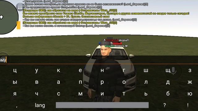 Игра в Chrome: Crmp.online буду ждать всех!! смотреть онлайн