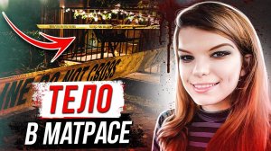Такой жестокости никто не ожидал: дело Мэри Коллинз