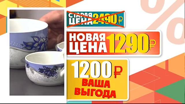 Суповой сервиз Аппетино 2 чашки бульонницы0902 (Copy 1)