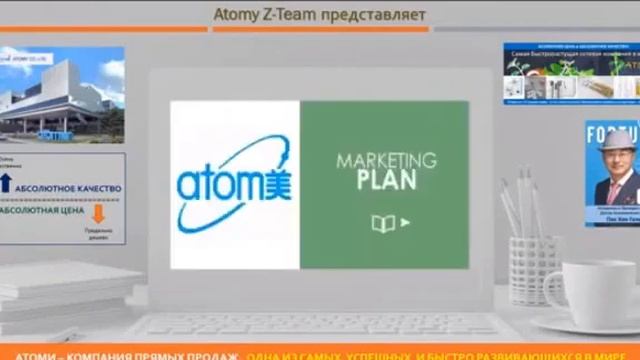 ATOMY - клубный интернет магазин смотреть онлайн