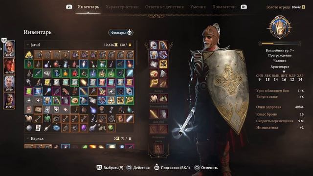 Врата Балдура 3 часть 21 (Защита таверны последний свет) смотреть онлайн