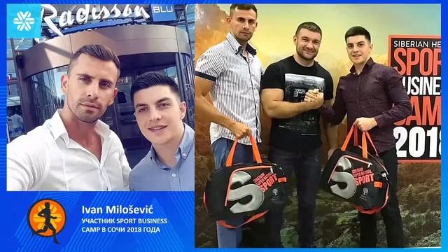 I часть интервью Татьяны Гороховской с бизнес лидерами Сербии смотреть онлайн