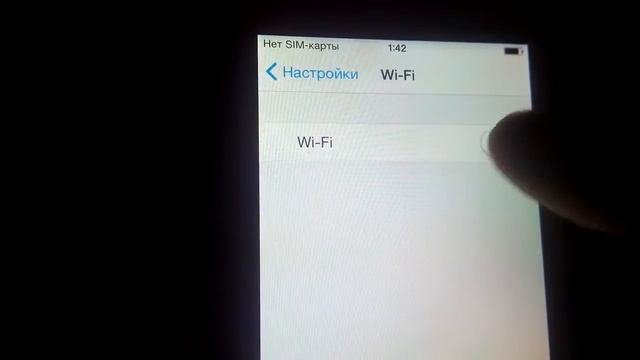iphone 4s wi-fi смотреть онлайн