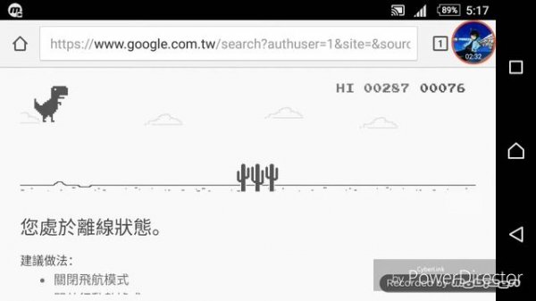 天空介紹遊戲給你玩(Chrome斷線小遊戲)好快!好快!好快!