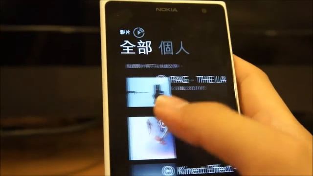 Windows Phone 8 TV sharing over DLNA (eng) смотреть онлайн
