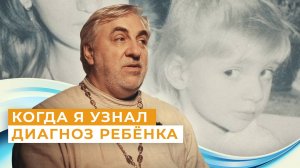 «Она не должна была выжить: чудо спасения нашей дочери» / Непридуманные истории