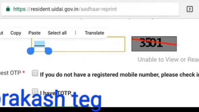 How to update mobile numbers on adhar card смотреть онлайн