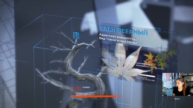 Вторая часть Detroit смотреть онлайн