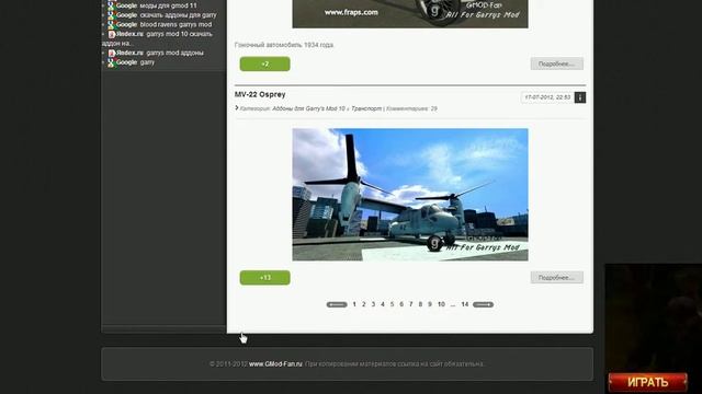 chrome 2013 06 04 20 05 32 89 смотреть онлайн