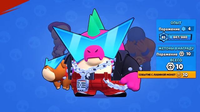 Плохиш Баз смотреть онлайн