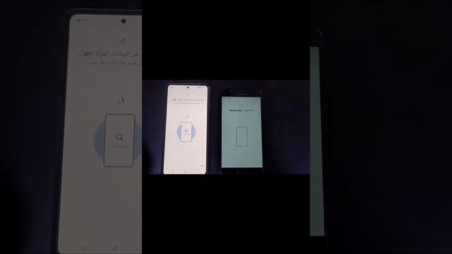 شرح برنامج Smart Switch لنقل البيانات من هاتفك القديم الي الجديد смотреть онлайн