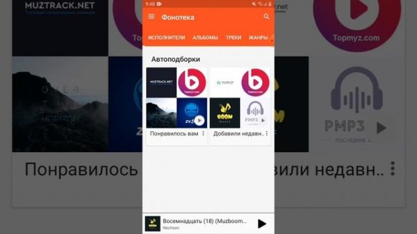 Как узнать свой gmail