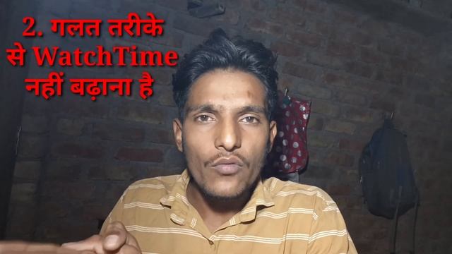 Watch Time Big Difference Chrome & Yt Studio 😱| YouTube Watch Time Not Updating | Watch Time Proble смотреть онлайн