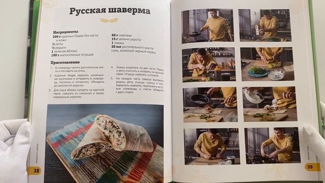 ПроСТО кухня с Александром Бельковичем