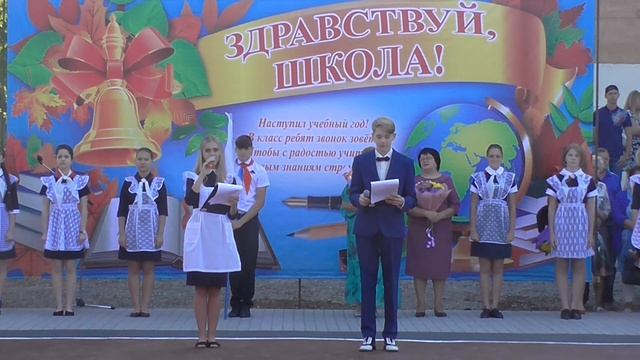 День знаний 2019 19 смотреть онлайн