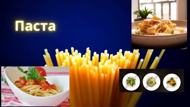 А что вы знаете об итальянской кухне? смотреть онлайн